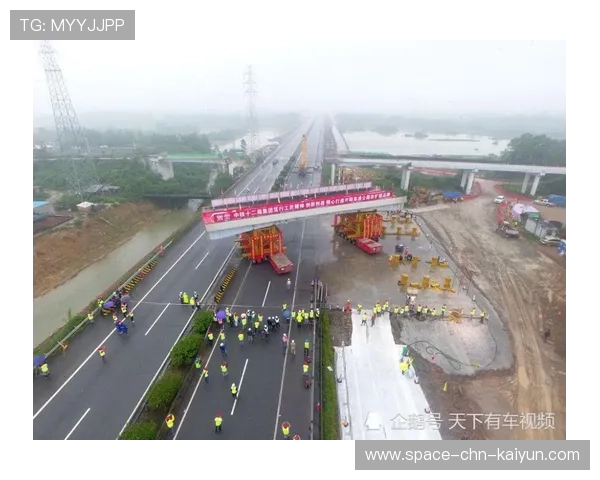 官方首次开放“跨城高速通勤通道”给媒体和裁判