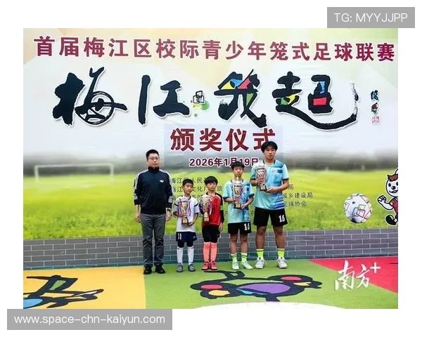 青少年体育校际联赛促进校园体育交流与竞争，青少年竞技体育学校